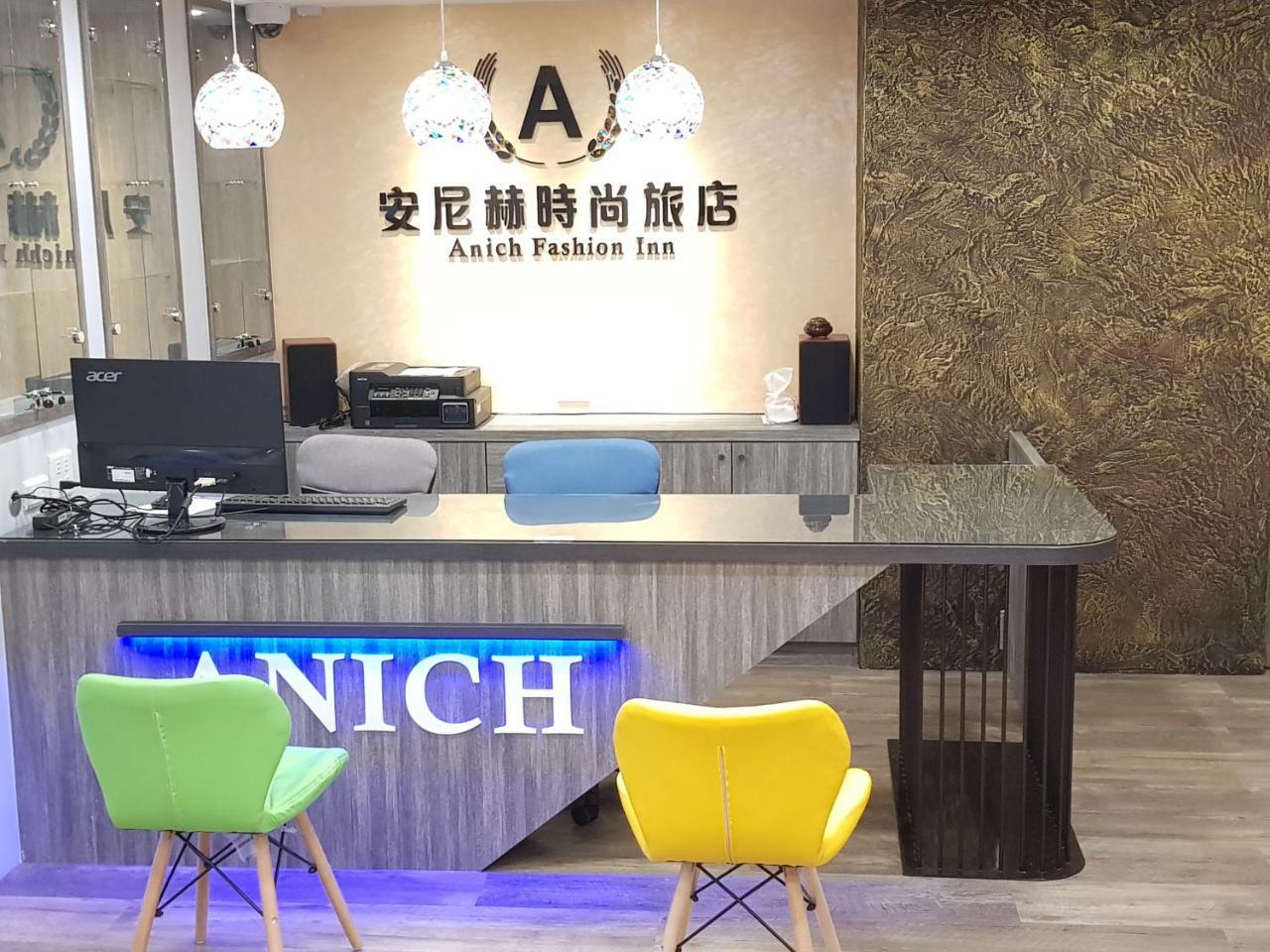 安尼赫時尚旅店 Anich Fashion Inn I 墾丁大街 I 親子遊戲區 I 停車位 Εξωτερικό φωτογραφία
